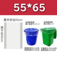 55*65加厚2.6丝50个 白色透明大垃圾袋大塑料袋大号家用加厚打包装装被子搬家产品内膜