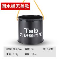 黑色圆桶[ 直径18cm-无盖无绳] 钓鱼打水桶活鱼桶折叠水桶带绳加厚提小鱼桶装鱼箱钓鱼桶鱼护渔具