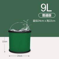 9L 多用途大容量汽车折叠水桶大号可伸缩车载户外洗车便携式钓鱼桶