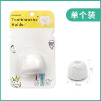 单个装(日本硅藻泥) 硅藻土牙刷架卫浴置物浴室日本硅藻泥吸水速干情侣牙具座家用防霉