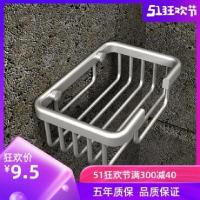 打孔[电钻打孔] 香皂架 免打孔 太空铝皂网 肥皂盒 肥皂架 香皂架 肥皂网