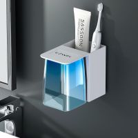 单杯磁吸款-渐变蓝 牙杯漱口杯家免打孔用漱口杯子牙刷杯创意磁吸收纳牙刷架漱口杯