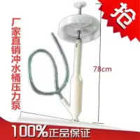 35升压力杆 旱厕改造冲水桶压力桶35L45L专用配件