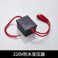配件:变压器 智能小便池感应器配件厕所一体化全自动陶瓷小便尿斗冲水器电磁阀
