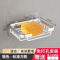 [银色]标准方肥皂网-免打孔 免打孔太空铝肥皂网浴室置物架吸盘壁挂香皂盒肥皂盒碟皂网肥皂架
