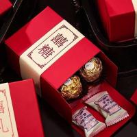 红色喜糖 小号(10个) 婚庆喜糖纸盒结婚创意礼盒红色糖盒中式复古婚礼糖盒子纸盒空盒子