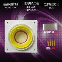 卫生间单页胶圈款无配件 烟道止逆阀厨房专用家用油烟机止回阀公共烟道防烟宝防回风排烟罩