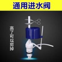 简易进水阀 马桶冲水器配件 老式抽水坐便全套器进水阀通用全套 厕所水箱配件