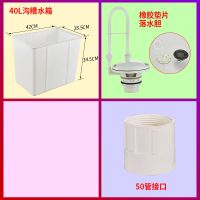 40升水箱+橡胶自动洁具+接口 公共厕所自动冲水箱蹲便器小便池沟槽学校卫生间自动高位冲洗水箱