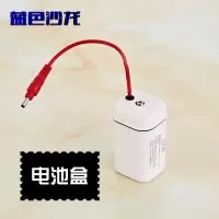 电池盒 红外线自动小便感应器配件小便池感应器电磁阀主板感应小便斗电源