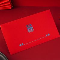 红色喜字 信封-10份 10份中国风中式流苏请帖定制婚庆喜帖结婚创意邀请函2021婚礼请柬