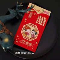 好姻缘双人 50张 结婚请帖抽卡中式复古婚礼请柬婚庆邀请函中国风潮款婚庆用品批发