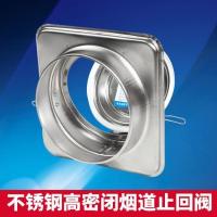 160不锈钢高密闭要19厘米洞口 180高密闭不锈钢厨房烟道油烟机止回阀止逆阀防火止回阀160防烟宝
