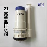 WDI21连体单阀 质保10年 WDI抽水马桶水箱配件排水阀进水上水阀冲水器按钮双按通用全套