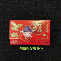 无内业白卡纸金榜题名 50张 金榜题名请帖高高考报喜请柬创意升学宴喜帖谢师宴邀请函