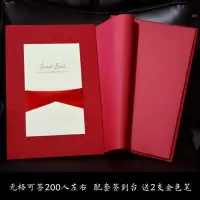 红商务无格2支 笔套餐 商务 签到本 嘉宾 签到簿 题名册 开业年会会议 同学聚会 签名册