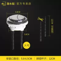 大按钮 老式抽水马桶水箱配件全套进水阀通用坐便器上水冲水器排水阀按钮