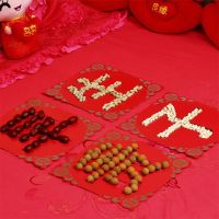 早生贵子模板(不含干果) 压床娃娃一对结婚卧室创意高档婚庆玩偶公仔摆件婚房金童玉女可爱