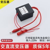 配件(变压器) 一体感应小便斗全自动感应小便器感应器感应小便池小便感应冲水器