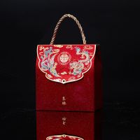 [龙凤呈祥]彩金磨砂款不带配饰 支持看样体验联系客服[收货可退] 喜糖礼盒结婚喜糖盒子装喜糖礼袋包装糖果盒中式婚礼创意手