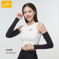 冰沁黑-常规款 S ohsunny防晒袖套女春秋薄冰袖骑行运动防紫外线手袖护臂套开车男