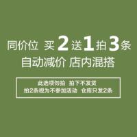 买2送1 同价位任选(拍3条自动改价) 均码 ins风泫雅风冰袖百搭防晒袖套开车网红透气凉爽冰丝手套女夏