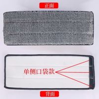 32x12cm[2片装]单头套 刮刮乐平板拖布替换布粘贴式懒人免手洗拖把头家用两头套口墩配布