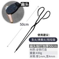 扁头锻打加厚50cm 长柄扁头火钳垃圾夹垃圾钳拾物器手工铁钳烧烤炭钳垃圾夹加厚