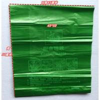 绿色厨余平口45*50cm100个 加厚 分类垃圾袋加厚绿色厨余手提背心平口干湿蓝红灰色45*50社区发放