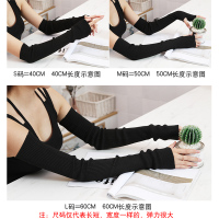 尺码解析图 一般建议M码比较合适 L 羊绒手臂套袖套女秋冬季长款毛衣胳膊手套针织加厚保暖羊毛假袖子