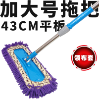 43CM板+120CM杆标准款1套 (共1布) 加大号雪尼尔平板拖把家用木地板瓷砖干湿两用毛毛虫吸水拖一拖净