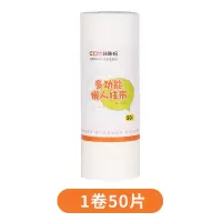 白色1卷 咔咔玛白色懒人厨房抹布可水洗家用家务清洁干湿两用一次性洗碗巾