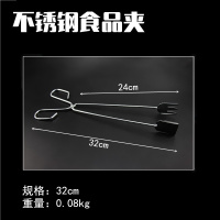 不锈钢电镀款32cm(买2送1) 鱼缸挟子夹子捡狗屎卫生钳钳子多功能家庭分类大号捡垃圾毛巾火