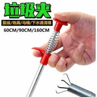 常规款60cm下水道夹-RN 长器捡钳子户外厕所拾物去取垃圾环卫夹子拾捡夹物树叶拉圾