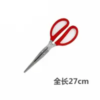27cm长塑料柄不锈钢火钳 捡东西海草夹镊子打扫清理工具不锈钢学校垃圾钳加长捡垃圾拾物器
