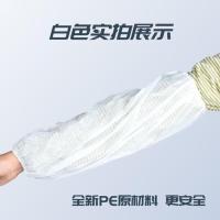 白色10只5双 其他 一次性袖套养殖场工作蓝色防手臂加厚耐磨PE油污防水防尘套袖塑料