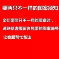 任选两只留言备注 S 户外防晒袖套男夏骑车纹身袖套护袖大花臂开车防紫外线弹力护臂