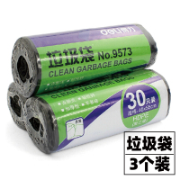 45*55cm 3个装 加厚 Deli/得力得力黑色垃圾袋加厚家用办公一次性塑料袋大号手提平口