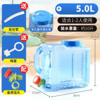 5升有孔盖+备用龙头 送延长管+防尘塞 户外储水箱车储水桶大容量后备箱便携式龙头带载用水桶水龙头方桶