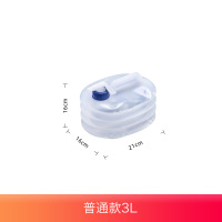 市面普通款3L 户外折叠水袋带水龙头车载便携水桶露营伸缩饮水储水箱旅行大容量