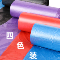 5卷装(150只) 加厚 Deli/得力垃圾袋加厚家用一次性黑色彩色垃圾分类扔拉圾塑料袋