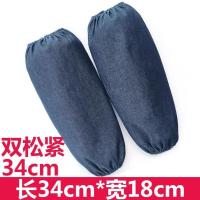 浅灰色 34cm牛仔松紧2双 手臂袖套电焊加厚工作耐磨搬运套袖女长款牛仔帆布劳保男士护袖头