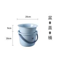 蓝色小号加厚三件套(桶+盆+盖) 桶盆套装家用水桶宿舍脸盆洗衣桶学生储水带盖洗澡圆桶加厚塑料桶