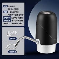 标准款黑[抽4-5桶水]速冲耐用 自动烧茶抽水机桶装水抽水器水桶矿泉水自动压水泵家用饮水机电动