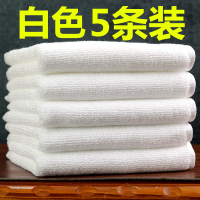 白色5条装 5条装全棉小方巾 奶茶店咖啡馆吧台抹布 30cm 加厚毛巾