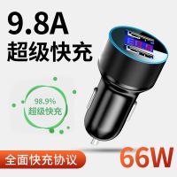 [车充]智能芯片-安全输出-无数据线 QC3.0[炫亮黑]6.8A数显闪充 车载充电器超级快充点烟器转换接头转换器一拖二