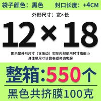 黑色共挤膜100克大箱 15*18+4cm 黑色复合珠光气泡信封加厚衣服装快递打包防摔泡沫服饰定制包装袋