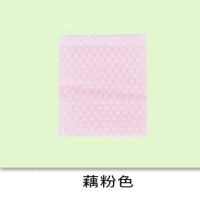 藕粉色心 定制规格 彩色爱心气泡袋粉色加厚防震气泡膜打包袋心形泡泡纸快递泡沫