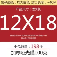 100克加厚哑光膜气泡袋 12*18+4CM 浙江仓发货白色珠光膜气泡袋复合加厚泡沫信封气泡袋子