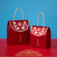 酒红喜结连理 小号(10个) 中国风喜糖手提礼盒婚庆糖盒结婚喜糖盒子创意婚礼糖果纸盒装袋子